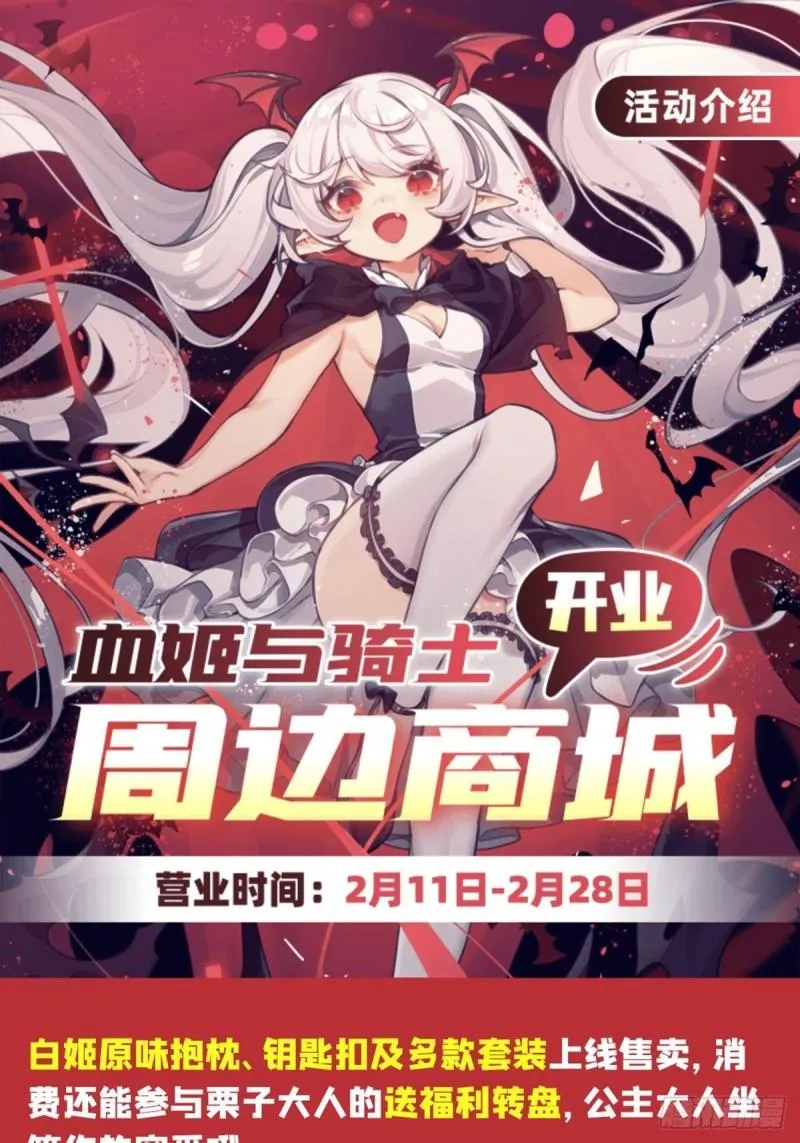 187 危在旦夕 第43页
