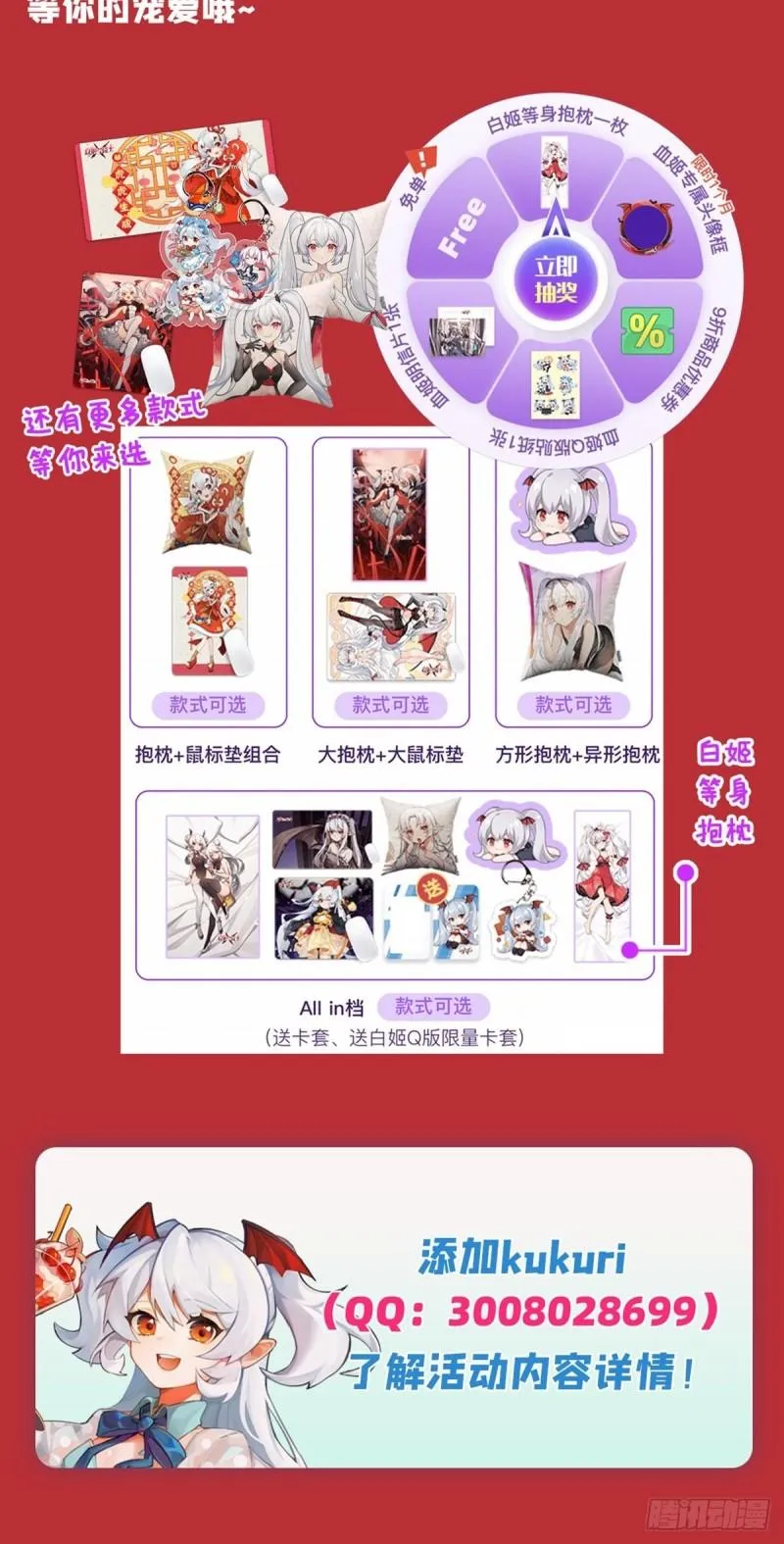 187 危在旦夕 第44页