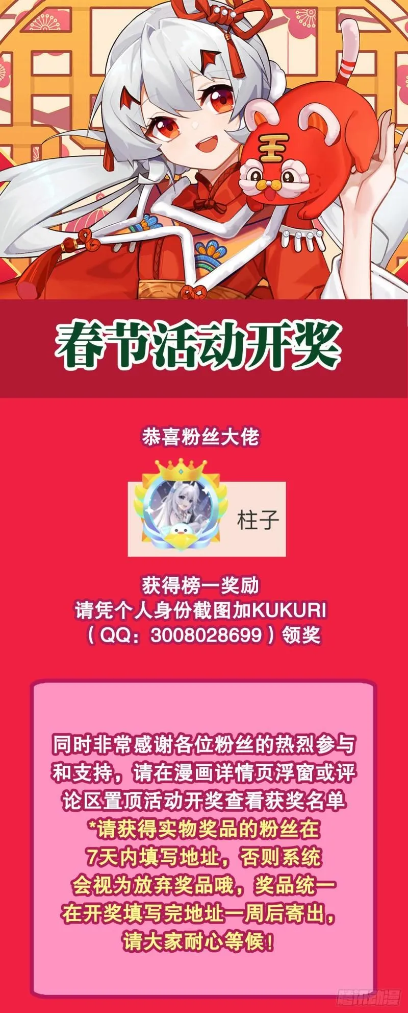 187 危在旦夕 第45页