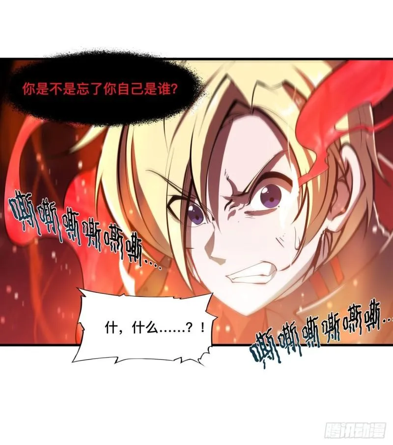 186 世仇 第2页