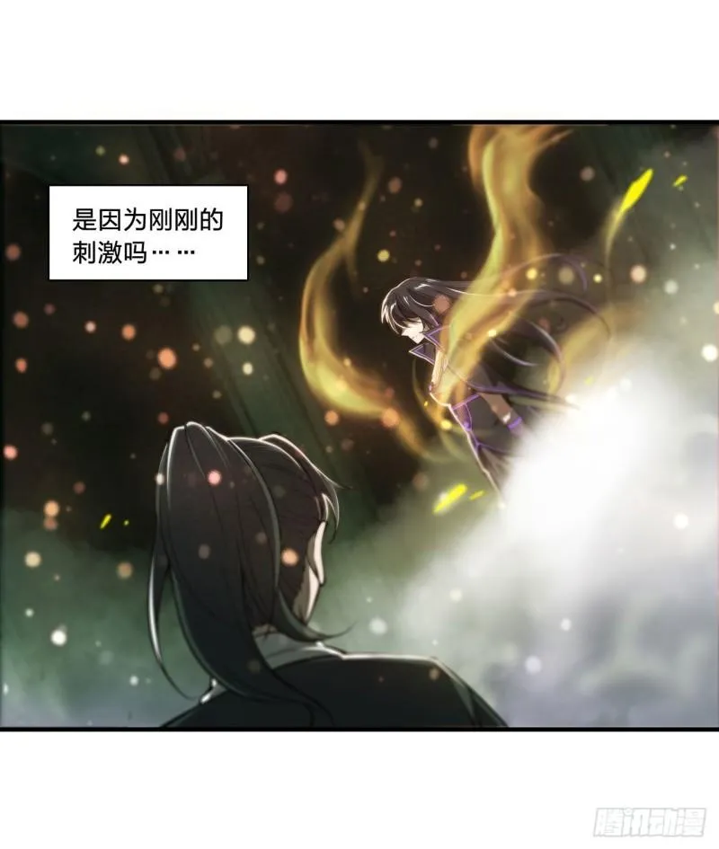 186 世仇 第26页