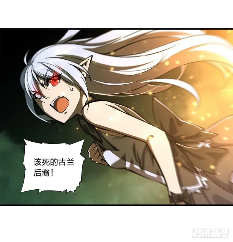 186 世仇 第32页