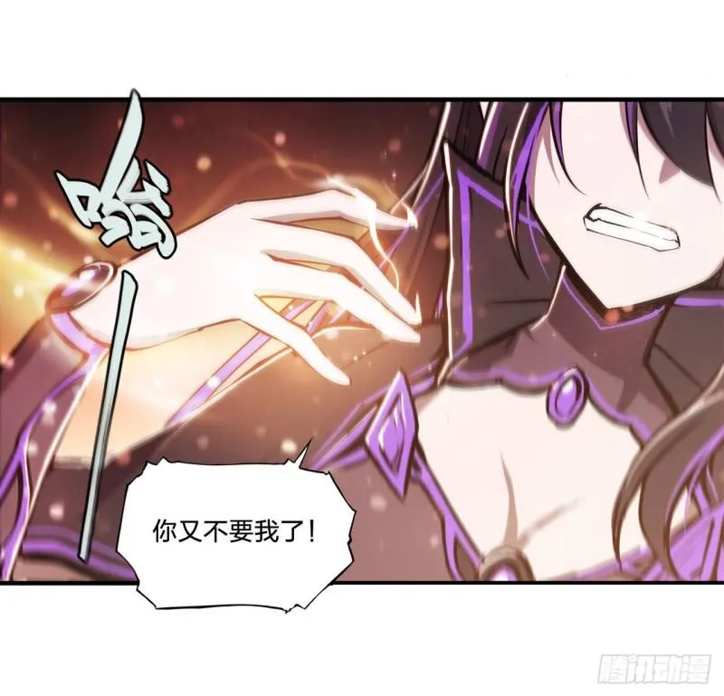 186 世仇 第33页