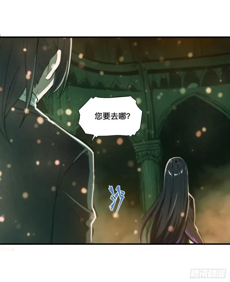 186 世仇 第48页