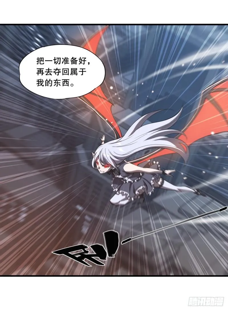 186 世仇 第50页