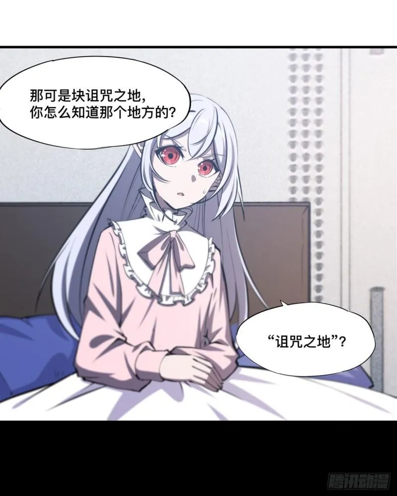 188 卖萌求助 第3页