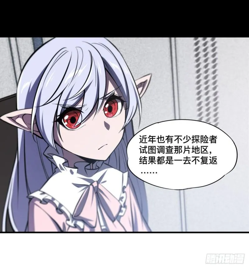 188 卖萌求助 第6页
