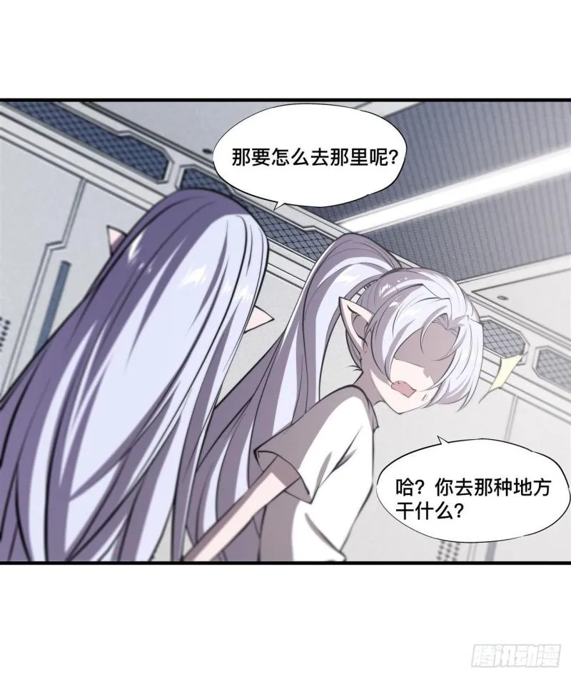188 卖萌求助 第8页