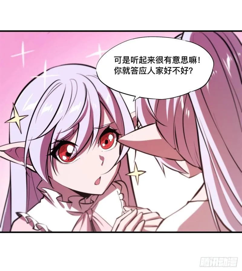 188 卖萌求助 第9页
