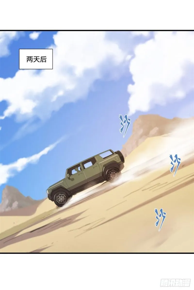 188 卖萌求助 第14页