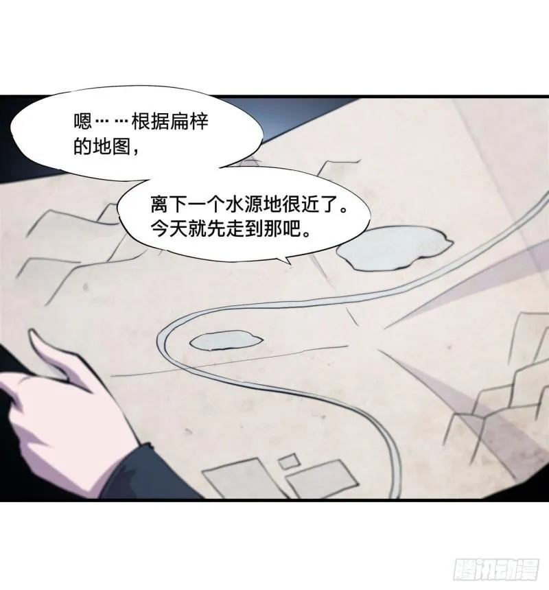 188 卖萌求助 第16页