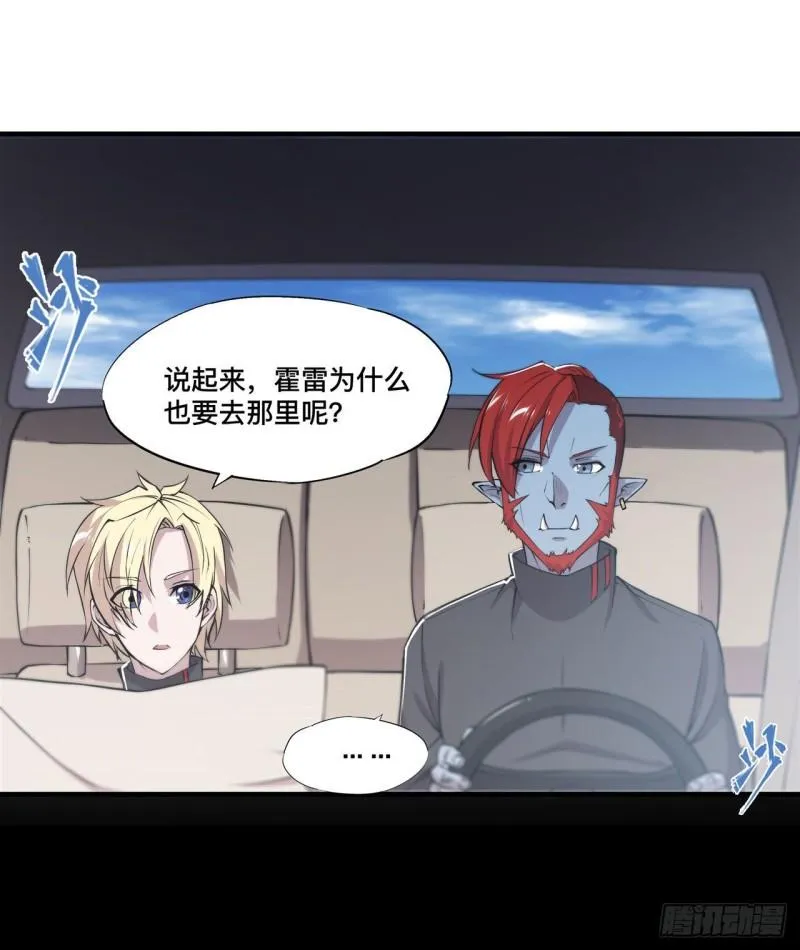 188 卖萌求助 第18页