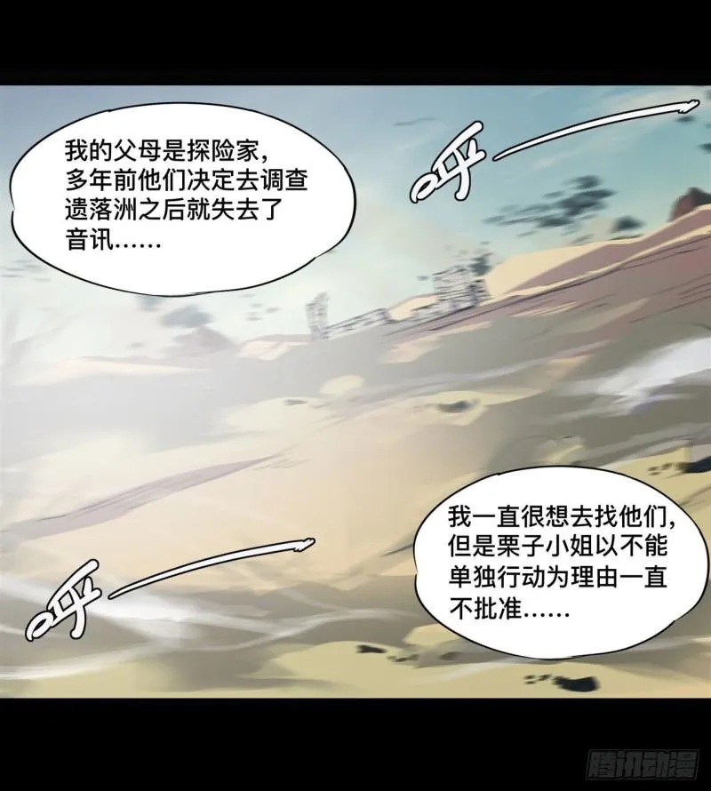 188 卖萌求助 第19页