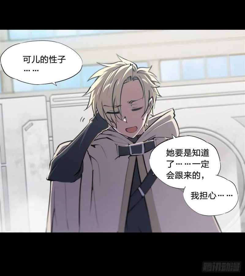 188 卖萌求助 第29页