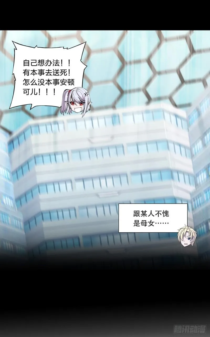 188 卖萌求助 第30页