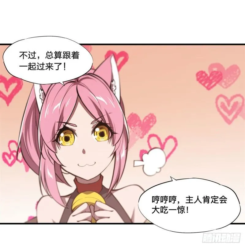 188 卖萌求助 第41页
