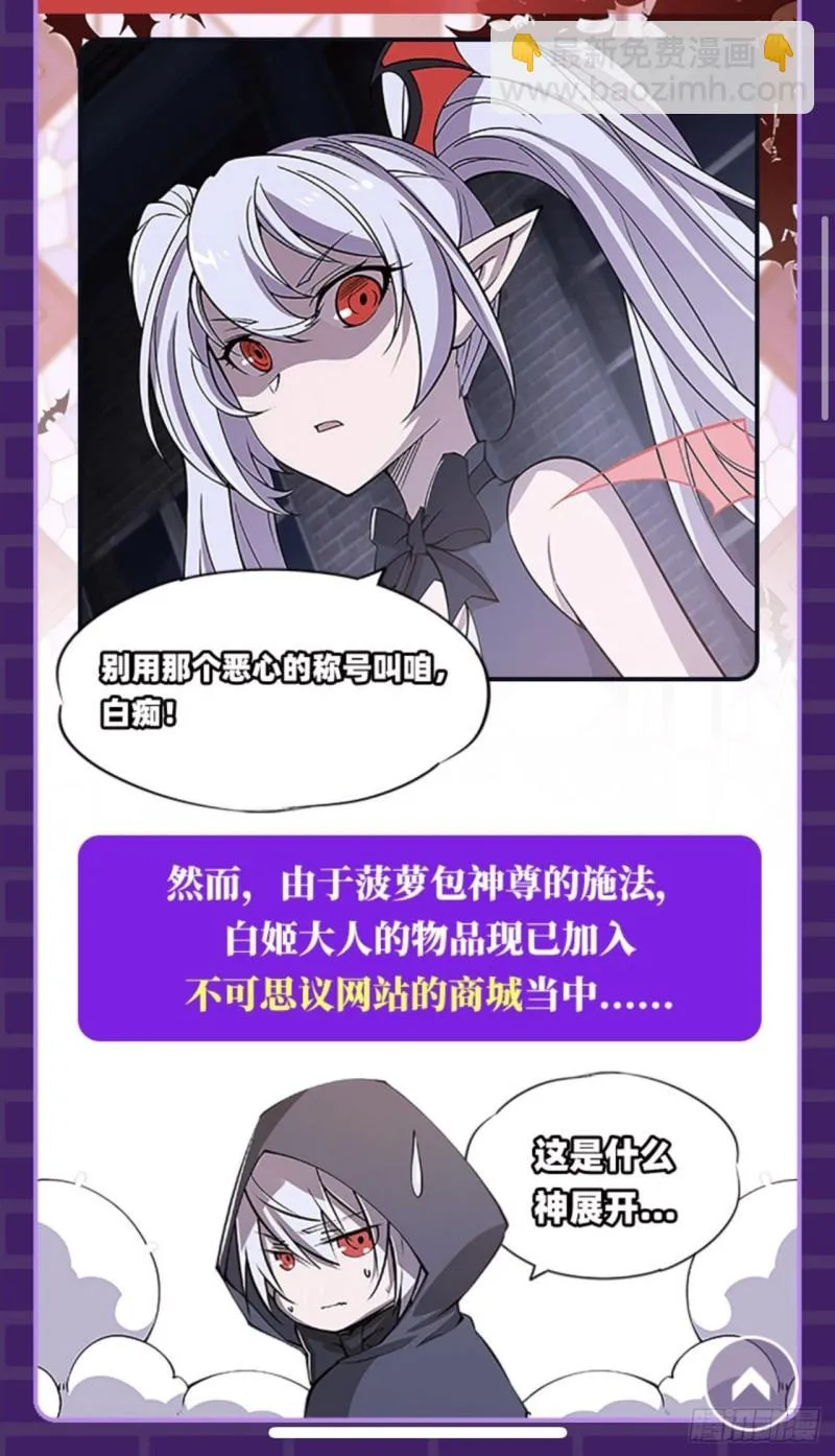 188 卖萌求助 第48页