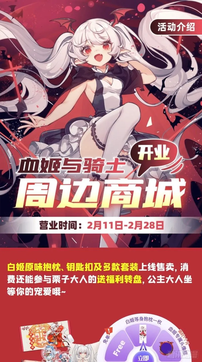 188 卖萌求助 第49页