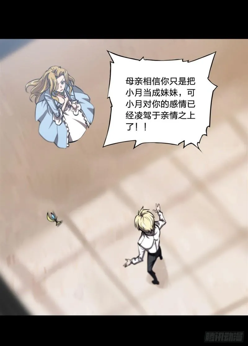 185 真相大白 第4页