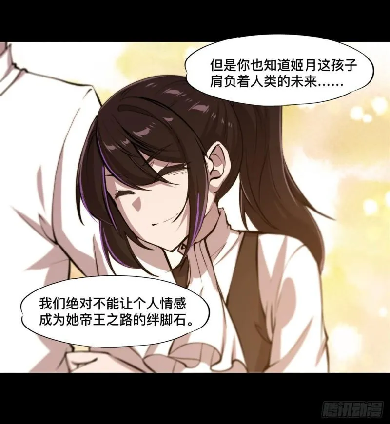 185 真相大白 第13页