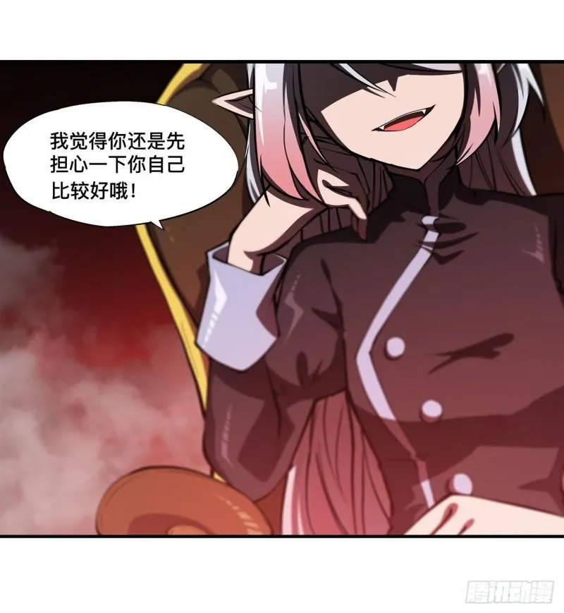 185 真相大白 第37页