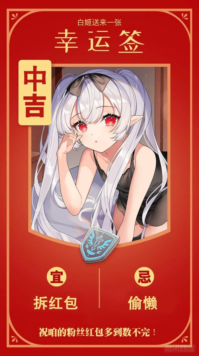 185 真相大白 第41页