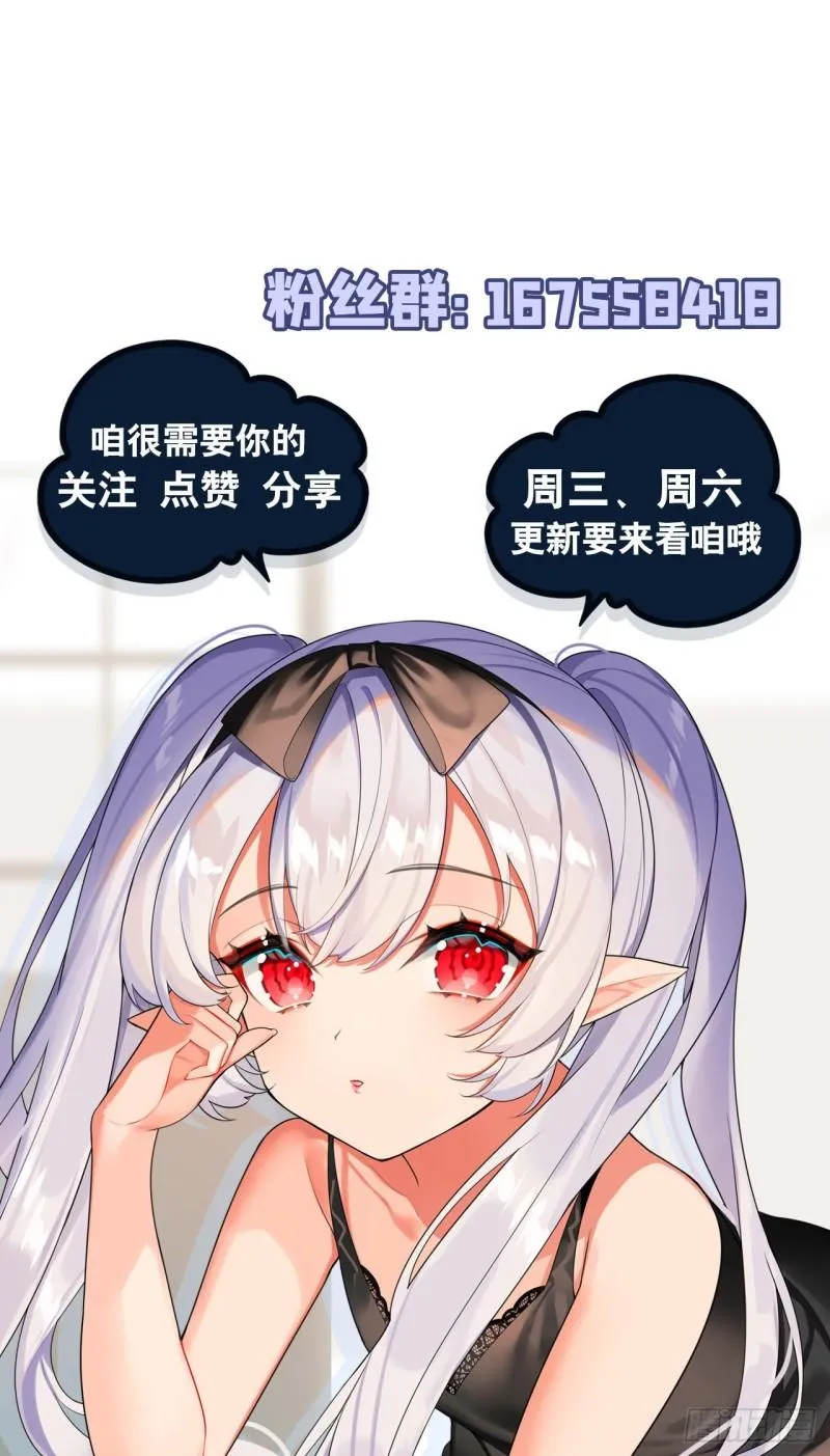 185 真相大白 第45页