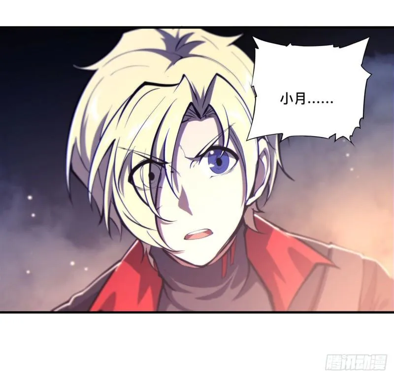 184 兄妹相残 第3页