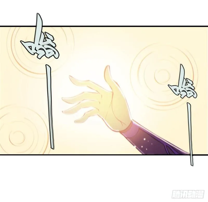 184 兄妹相残 第4页