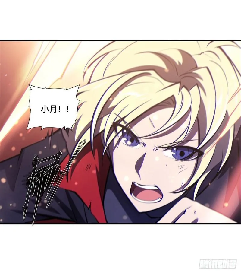 184 兄妹相残 第7页