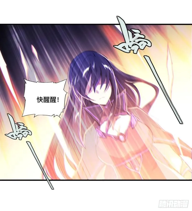 184 兄妹相残 第8页