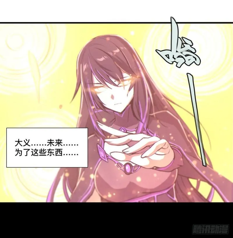 184 兄妹相残 第12页