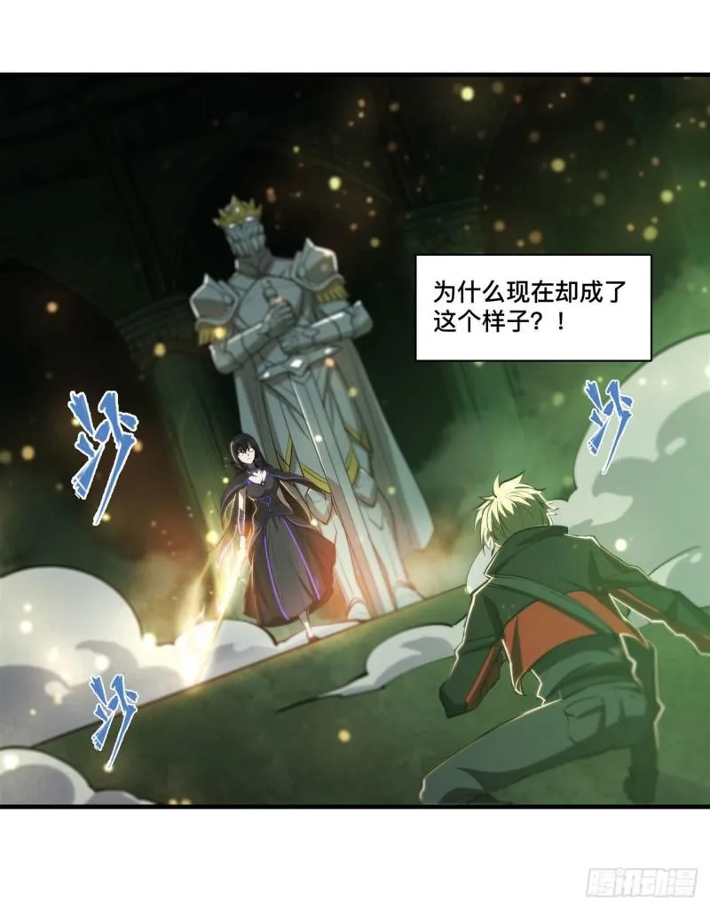 184 兄妹相残 第16页