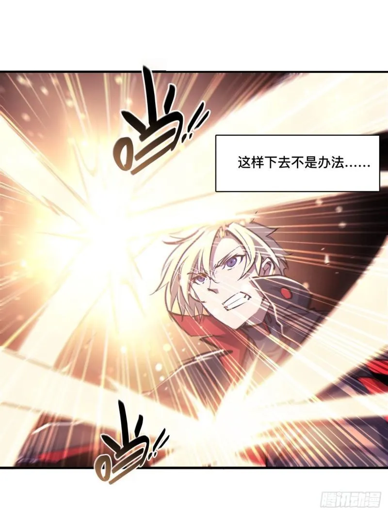184 兄妹相残 第19页