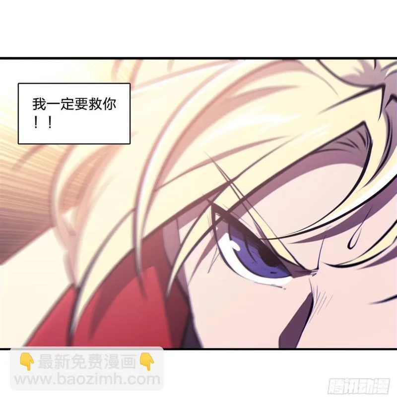 184 兄妹相残 第21页