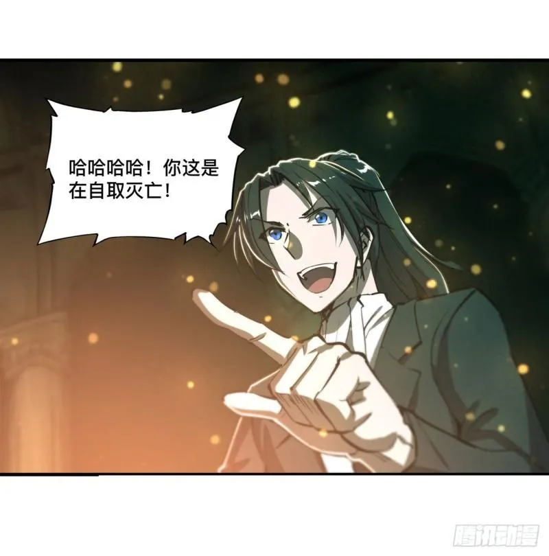 184 兄妹相残 第25页