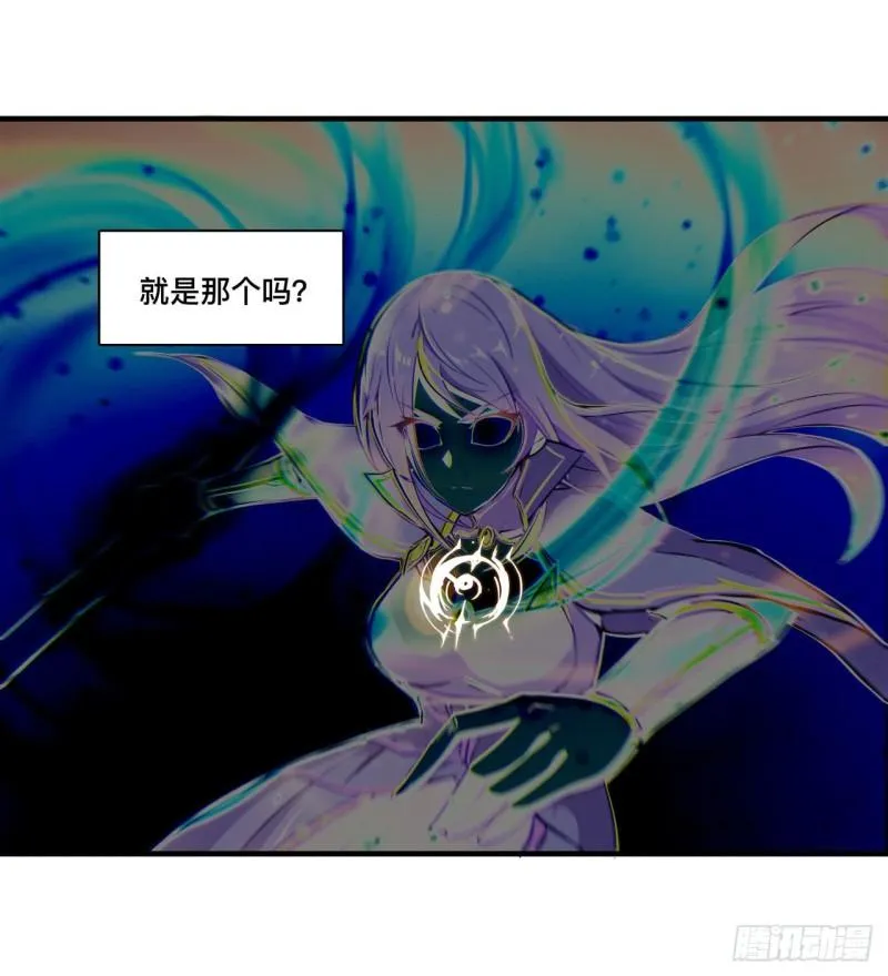 184 兄妹相残 第29页