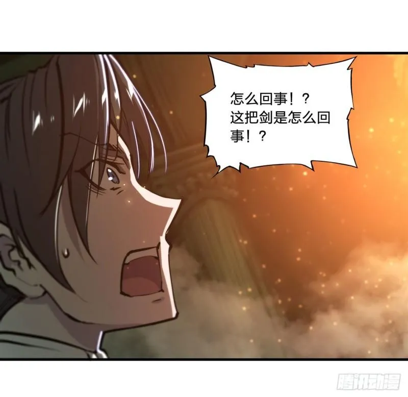 184 兄妹相残 第37页