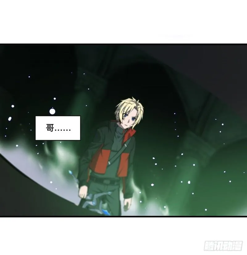 184 兄妹相残 第38页