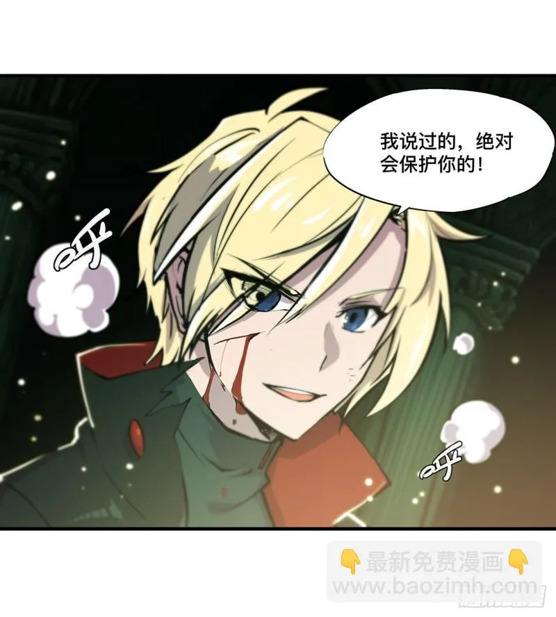 184 兄妹相残 第40页