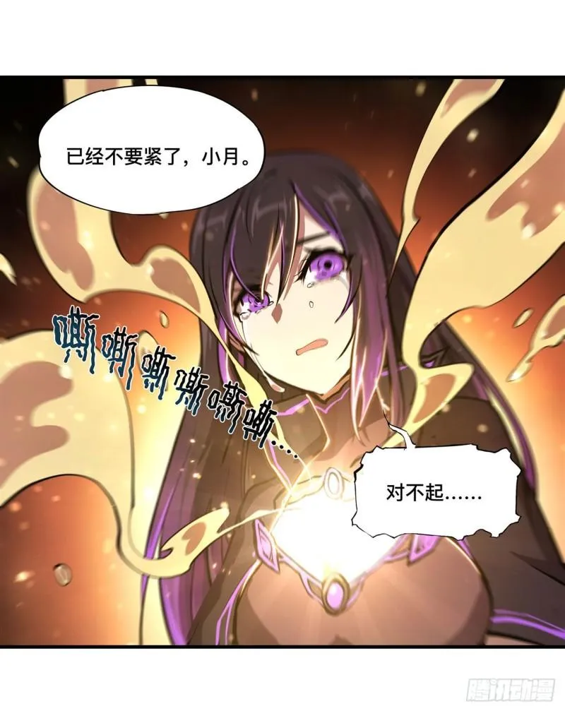 184 兄妹相残 第41页