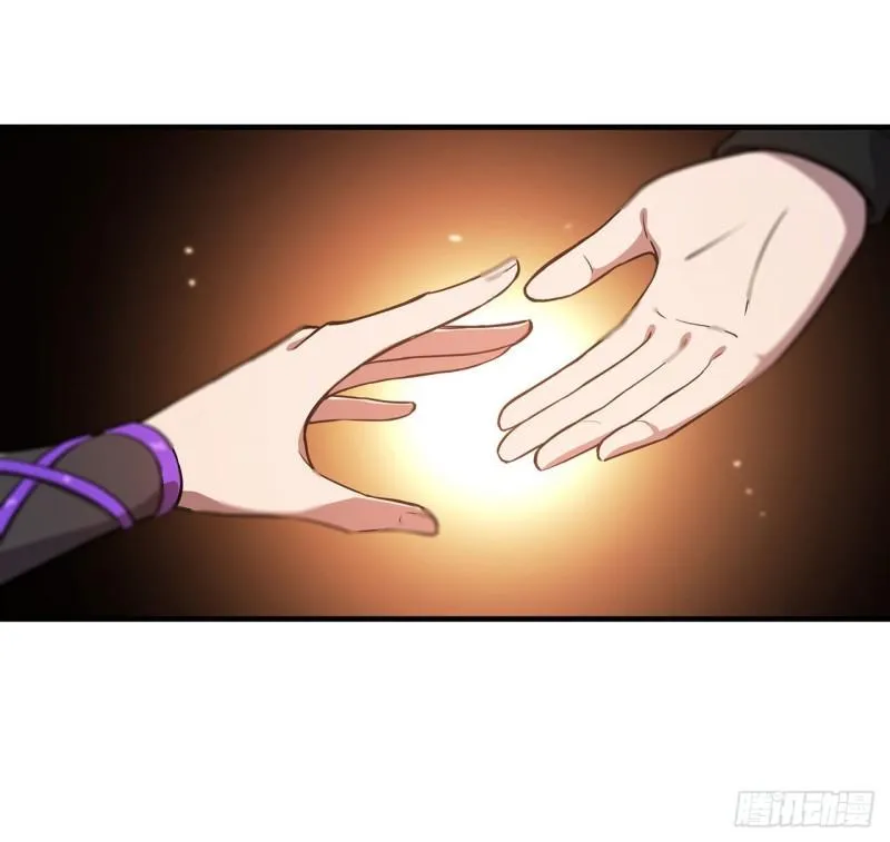 184 兄妹相残 第42页