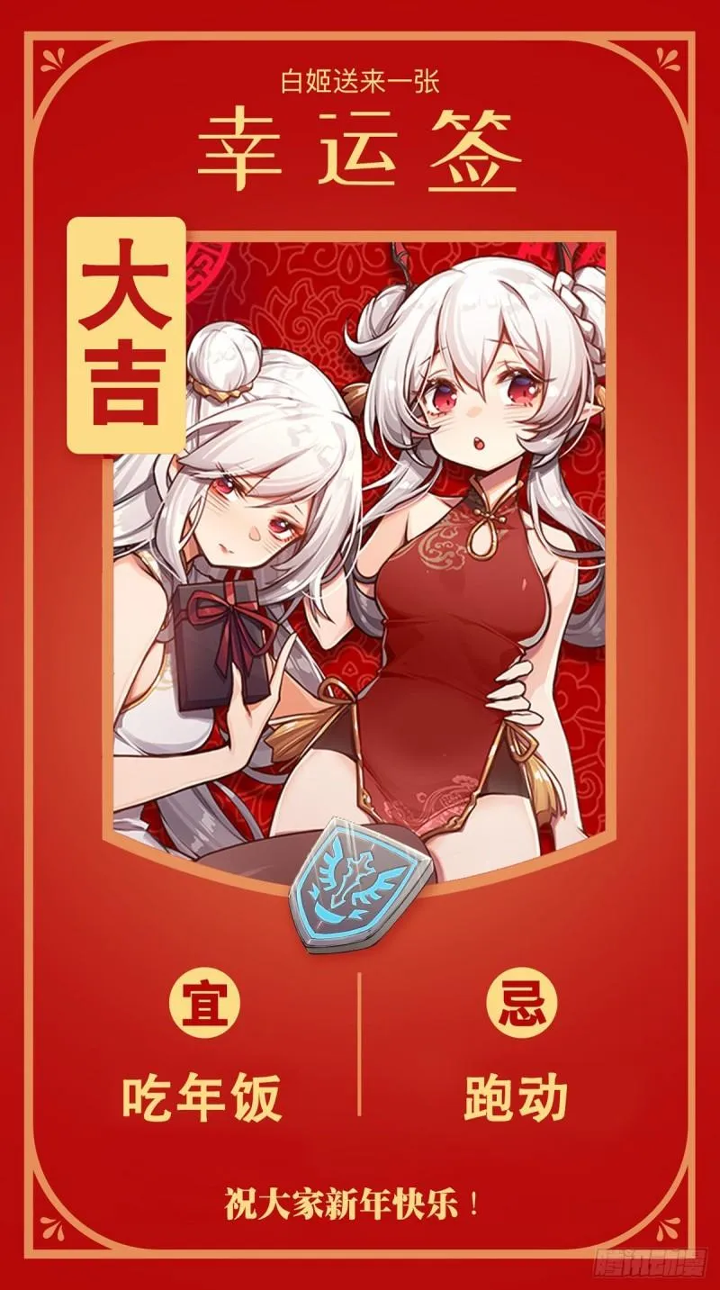 184 兄妹相残 第44页