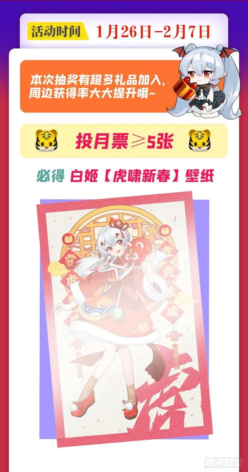184 兄妹相残 第45页