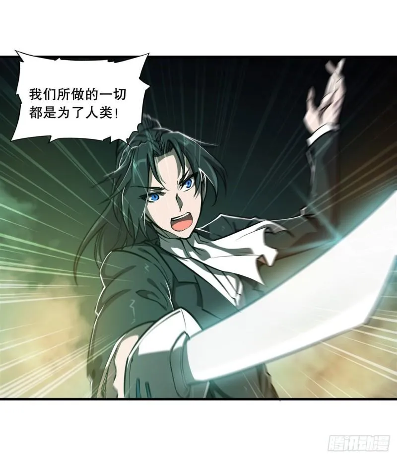 183 剥夺人性 第10页