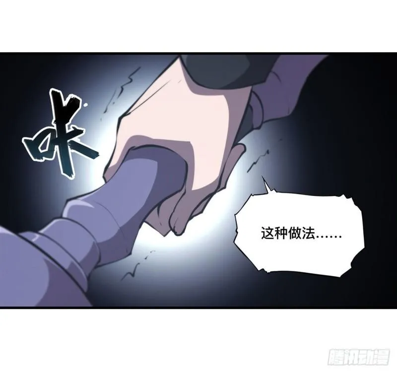 183 剥夺人性 第13页