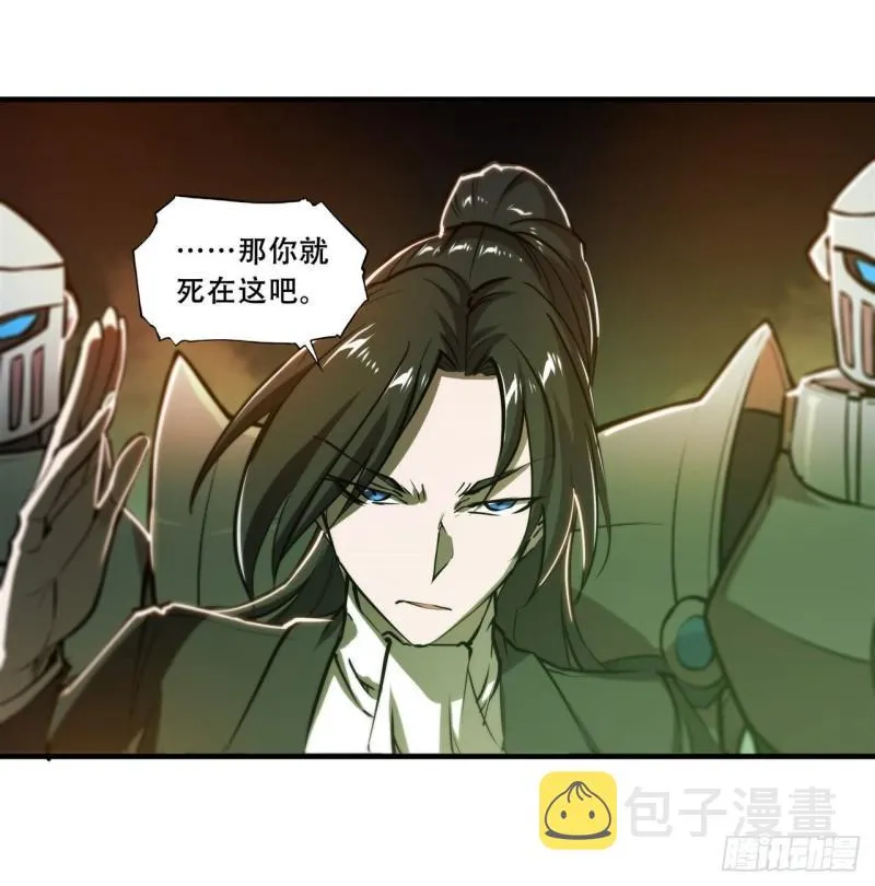 183 剥夺人性 第15页