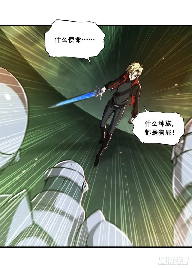 183 剥夺人性 第17页