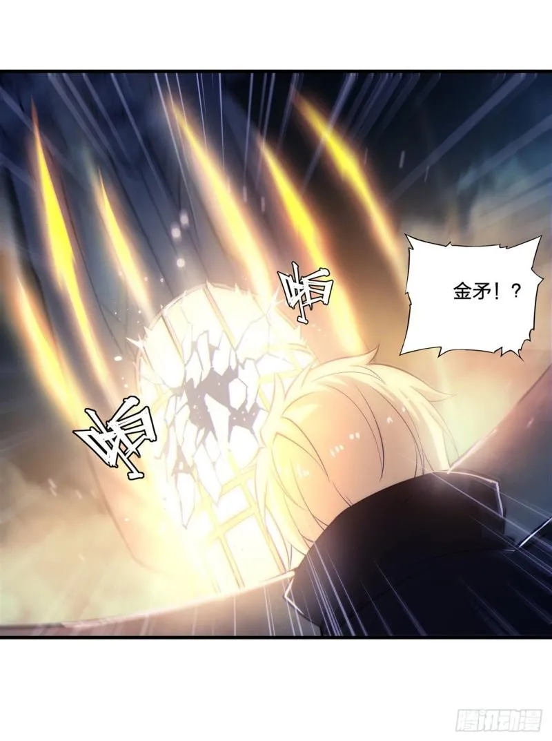 183 剥夺人性 第36页