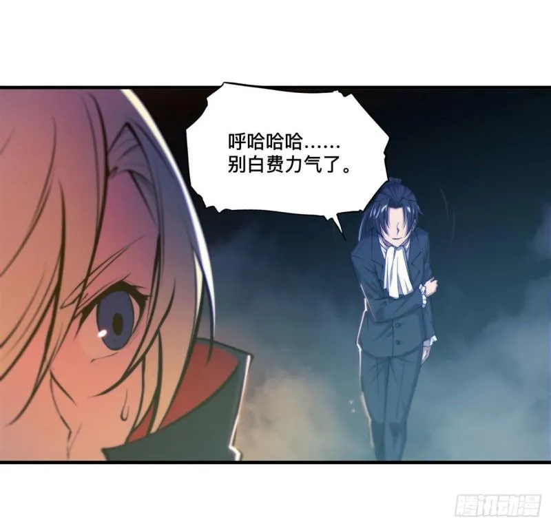 183 剥夺人性 第39页